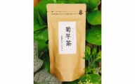 菊芋茶ティーバッグ　1袋 ／ お茶 ステビア 【2024年10月より順次発送】