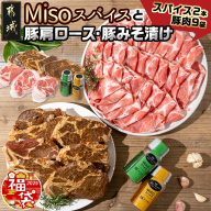 無添加」くりのみの米こうじ味噌 500g ４個入 ［くりのみ園］ 計2kg