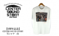 【6周年記念】CENTER SOUND STORY　Tシャツ　白