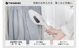 ハンガーにかけたまま、衣類をシワ伸ばしできるハンディーアイロン & スチーマー。厚手の衣類にも便利な1ショット約0.4g のパワフルスチームです。繊維の奥に潜んだニオイもスチームが吹き飛ばすの