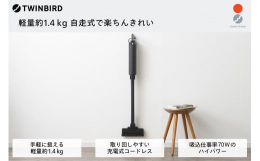 小回りの利くヘッドが、思い通りの動きを実現します。その秘密は、独自の関節ジョイント構造とボールキャスター※1。左右90°首振りする小回りの利くヘッドで角の掃除やソファの脚周りのお掃除もラクラク。フルフ