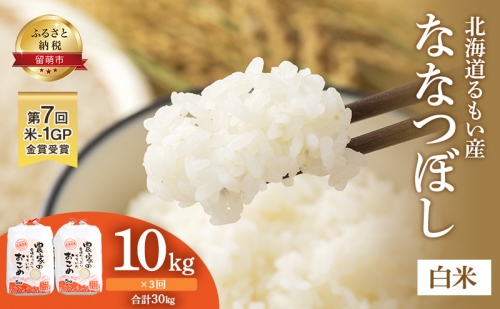 ふるさと納税 【定期便】1粒からこだわる1等級米 ヒノヒカリ 白米(5kg