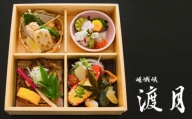 [№5852-0021]嵯峨峡で味わう”渡月”の京料理：四季のミニ懐石コース