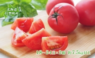 ＜2022年6月下旬からお届け＞約8kg！北海道壮瞥町「FARM K」の美味しい完熟トマト(約4kg×2箱)