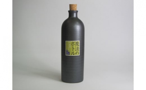 信楽焼 魔法のボトル 黒色（予備コルク付） 503559 - 滋賀県甲賀市