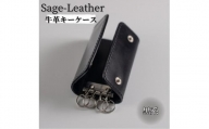 [№5852-0356]革工房「Sage-Leather」の牛革キーケース(黒系）
