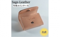 [№5852-0375]革工房「Sage-Leather」〇牛革コインケース(生成）