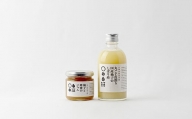 [№5852-0460]山神果樹薬草園：柚子果汁とジャムのセット　