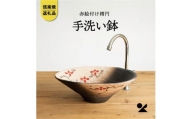 【信楽焼・明山】　赤絵付楕円手洗鉢(W40cm)　washbowl-10