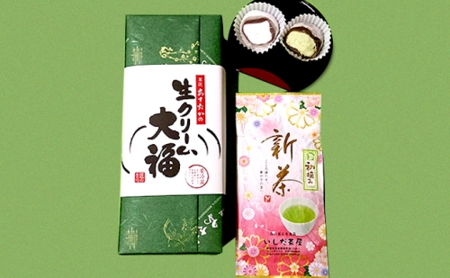 一番人気「生クリ−ム大福」と遠州茶セット 5045 - 静岡県森町