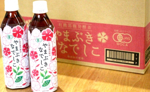 有機黒麹発酵茶「山吹撫子」ペットボトル１ケース 5054 - 静岡県森町