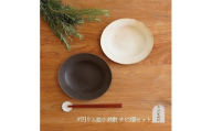 信楽焼　だ円リム皿(小)鉄散＆サビ釉セット【古谷製陶所】