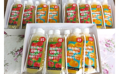 添加物と砂糖を使わない海藻ゼリー3箱セット 50658 - 広島県呉市