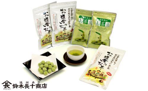 めざせ健康長寿！お達者のお茶とお茶豆のセット 飲料類／お茶類  5072 - 静岡県森町
