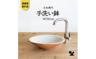 信楽焼・明山の　火色楕円手洗鉢(W30cm)washbowl-03
