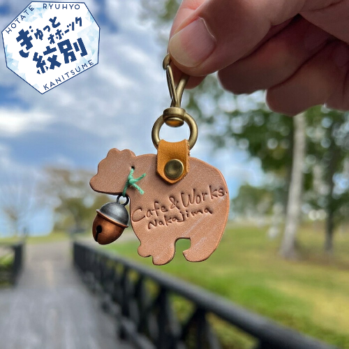 10-508 くまチャーム　キーホルダー(ナチュラル) 508041 - 北海道紋別市