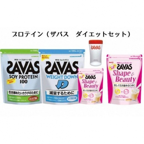 プロテイン(ザバス・ダイエットセット)