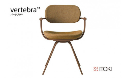 イトーキ バーテブラ03 （vertebra03）ワークチェア【 お客様組立品 ( かんたん組立 ) /   4本脚 回転 本体：F2/チェスナットブラウン CD張地：Y2/ディープイエロー / 柴田文江氏デザイン / 日本製 】  オフィスチェア デスクチェア ダイニングチェア KG-855CD-F2Y2CF (KG-855CD-F2Y2C)【EI026W】 508741 - 滋賀県近江八幡市