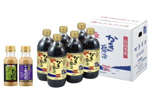 1-13a かき醤油＆ドレッシング詰め合わせ《45日以内に出荷予定(土日祝除く)》 50910 - 岡山県笠岡市