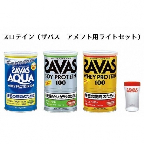 プロテイン(ザバス・アメリカンフットボール用ライトセット)