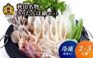大日堂そば 烏遍舞（ごま入り）乾麺 200g × 5袋 / そばつゆ 500ml