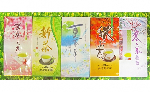 （定期便）農林水産大臣賞・日本茶AWARD入賞専門店のお茶B 5108 - 静岡県森町