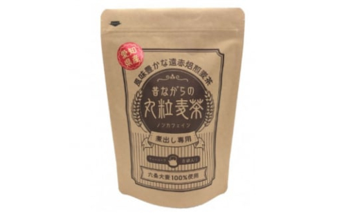 昔ながらの丸粒麦茶ティーバッグ (15g×8袋)×12袋【1342369】