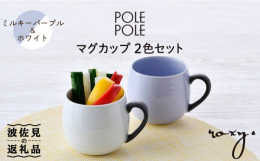 ■使い勝手がよくたっぷり入って持ちやすい・コーヒーや紅茶・マグカップケーキ・プリン・ゼリー・スープ・スティックサラダ・プランター（サボテンなど植物用）などマグカップなのに幅広く使えるのが嬉しい！サボテ