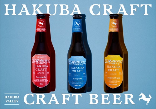 HAKUBA CRAFT クラフトビール 6本飲み比べセット 512254 - 長野県小谷村