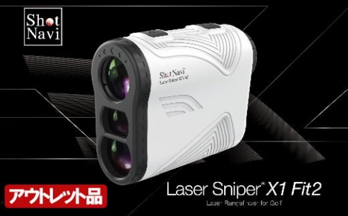 【アウトレット品】Shot Navi Laser Sniper X1 Fit2 1000＜カラー：ホワイト＞　【11218-0525】 512925 - 埼玉県深谷市