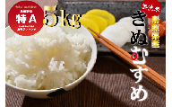 ＜無洗米＞鳥取県産きぬむすめ（５ｋｇ）令和５年産 新米 お米 米 こめ コメ 無洗米 きぬむすめ