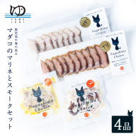 夢一水産のマダコのマリネとスモークセット_yume-7397