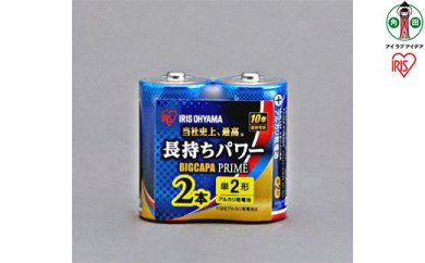 乾電池 BIGCAPA PRIME 単2形2本パック LR14BP／2P　12個セット 515102 - 宮城県角田市