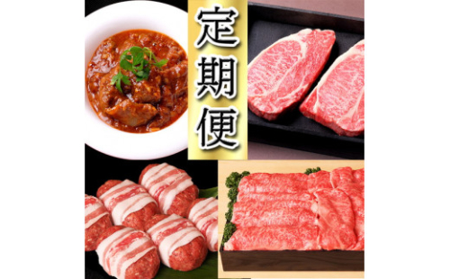 近江亭定期便【近江牛 菜花の会】全4回【AB80W】 515213 - 滋賀県近江八幡市