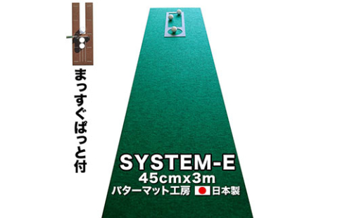 PGS102　ゴルフ練習用・最高速EXPERTパターマット45cm×3mと練習用具（距離感マスターカップ、まっすぐぱっと、トレーニングリング付き）（土佐カントリークラブオリジナル仕様）【TOSACC2019】〈高知市共通返礼品〉 51531 - 高知県芸西村