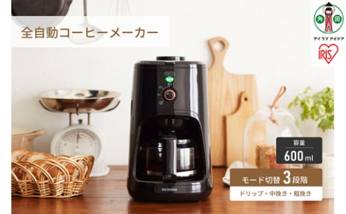 全自動コーヒーメーカー BLIAC-A600-B ブラック アイリスオーヤマ 515389 - 宮城県角田市