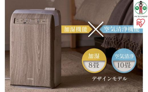 加湿空気清浄機 10畳デザインモデルRHF-253-WM白木目 515510 - 宮城県角田市