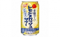【合同酒精】昔懐かしいレモンスカッシュサワー 350ml×24本