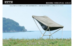 ・鎌倉市の広報を目的として、鎌倉湘南の波をモチーフにしたオリジナルデザインのロゴを作成し、製品(フレームケース)に印刷いたしました。・SDGsの掲げる目標の中のひとつ、「No.14:海洋と海洋資源を保