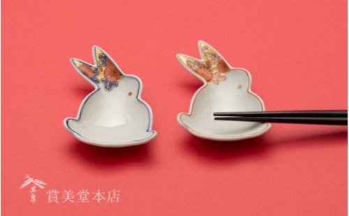 有田焼 其泉 うさぎ型 豆小皿 2枚セット【賞美堂本店】器 うつわ 食器 豆皿 小皿 ペア 赤 青 動物 うさぎ ウサギ 干支 縁起物 手描き 贈答 ギフト A25-538 518552 - 佐賀県有田町