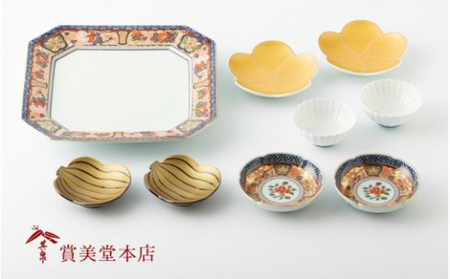 有田焼 其泉 華やか彩り 9点セット 書籍付【賞美堂本店】食器 食器セット 9枚 セット うつわ 器 ハレの日 コーディネート 皿 小鉢 プレート レシピ付 A150-70 518557 - 佐賀県有田町