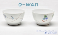 A30-322【有田焼・香蘭社】小鳥の詩・O-WAN2個セット