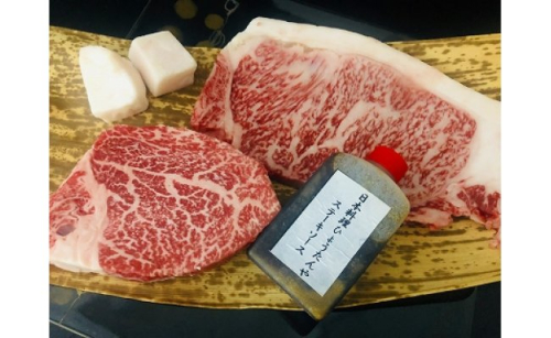 【4等級以上】極上近江牛フィレ＆サーロイン食べ比べセット【350ｇ（フィレ150ｇ×1枚、サーロイン200ｇ×１枚）】【E010W】
 52204 - 滋賀県近江八幡市