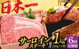 サーロイン サーロインステーキ さーろいん すてーき ステーキ サーロインステーキ 牛肉 ブランド牛 高級 和牛 国産牛 A5 ステーキ 肉 牛肉 サーロインステーキ 焼肉 2枚サーロインステーキ40
