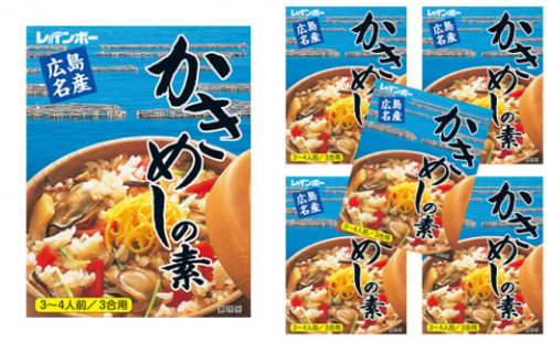 広島名産 かき めしの素 210g×5個セット　【 料理の素 広島県産かき ご飯の素 レトルト 和食 炊き込みご飯 炊き込みご飯の素 調理 料理 ご飯もの 】 523424 - 広島県竹原市