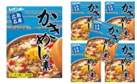 [№5305-0079]広島名産 かき めしの素 210g×6個セット レインボー食品