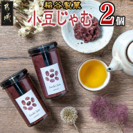 Fuji Berry ブルーベリーコンフィチュール食べ比べセット（中） FAZ104