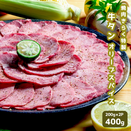 ホルモン 小腸 国産牛 焼肉 大トロホルモン 西京味噌焼き 1.8kg御中元