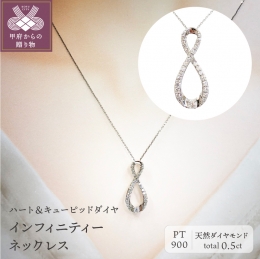 山梨県甲府市のふるさと納税返礼品をご覧頂き誠にありがとうございます。 日本のジュエリー産業の要、世界的にも珍しい集積産地「宝石の街」山梨県甲府市から熟練の職人たちが丹精込めてひとつひとつ作り上げた上質