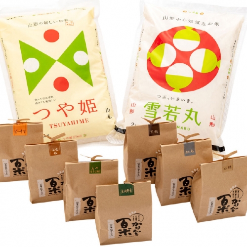 特別栽培米つや姫・雪若丸と米粉かりんとうのセット 524948 - 山形県庄内町